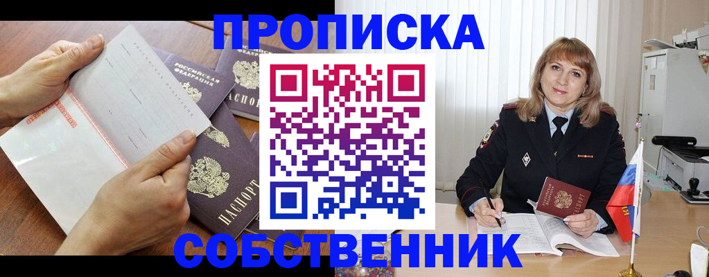 регистрация для дет. сада в Большом Камне