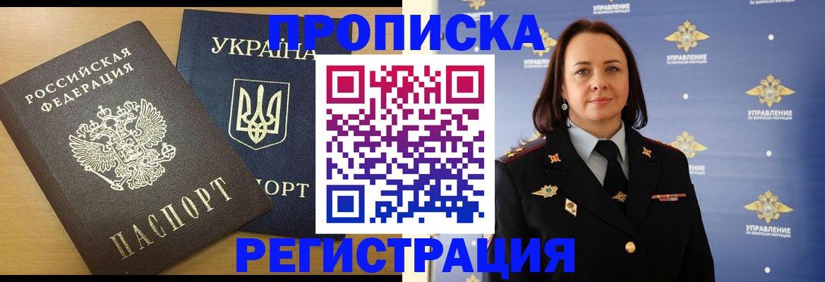 форма 3 в Большом Камне